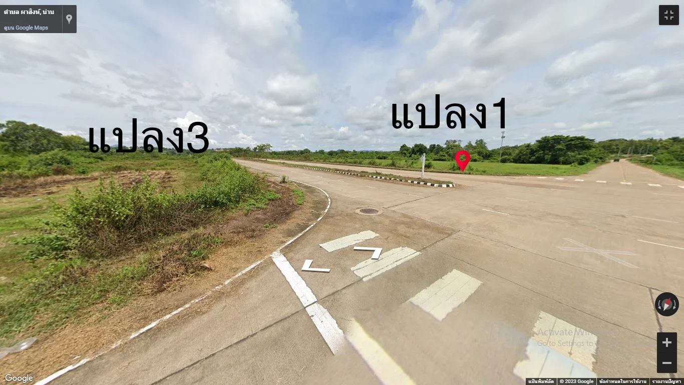 ขายที่ดิน เมืองใหม่เฟส 2 จ.น่าน เนื้อที่ 10 ไร่ อยู่ติดโครงการ 1 ยกแปลง 3 แปลงตรงข้ามกันระหว่าง 4 แยก - image 5