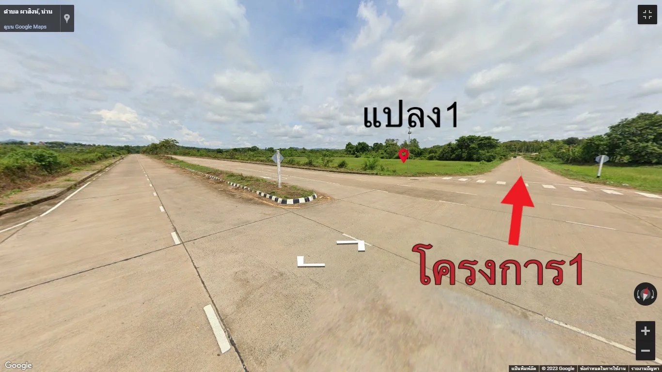 ขายที่ดิน เมืองใหม่เฟส 2 จ.น่าน เนื้อที่ 10 ไร่ อยู่ติดโครงการ 1 ยกแปลง 3 แปลงตรงข้ามกันระหว่าง 4 แยก - image 3