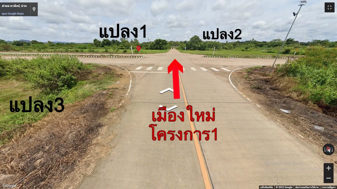 ขายที่ดิน เมืองใหม่เฟส 2 จ.น่าน เนื้อที่ 10 ไร่ อยู่ติดโครงการ 1 ยกแปลง 3 แปลงตรงข้ามกันระหว่าง 4 แยก - image 2