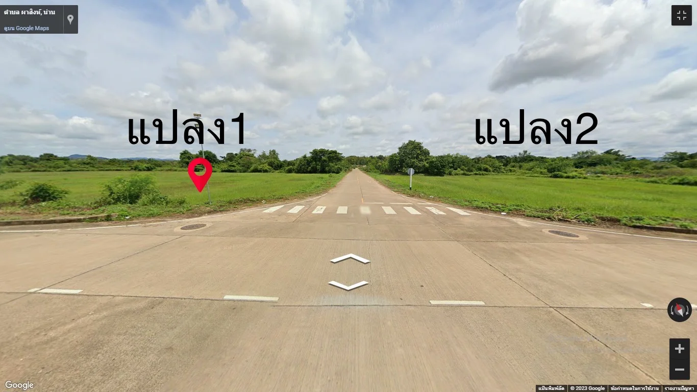 ขายที่ดิน เมืองใหม่เฟส 2 จ.น่าน เนื้อที่ 10 ไร่ อยู่ติดโครงการ 1 ยกแปลง 3 แปลงตรงข้ามกันระหว่าง 4 แยก - image 4