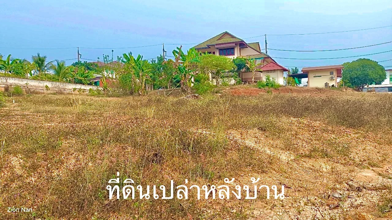ขายบ้านพร้อมที่ดินเกือบ 3 ไร่ ติดถนน อยู่ใกล้เมืองน่าน 4 ห้องนอน 2 ห้องน้ำ - image 9
