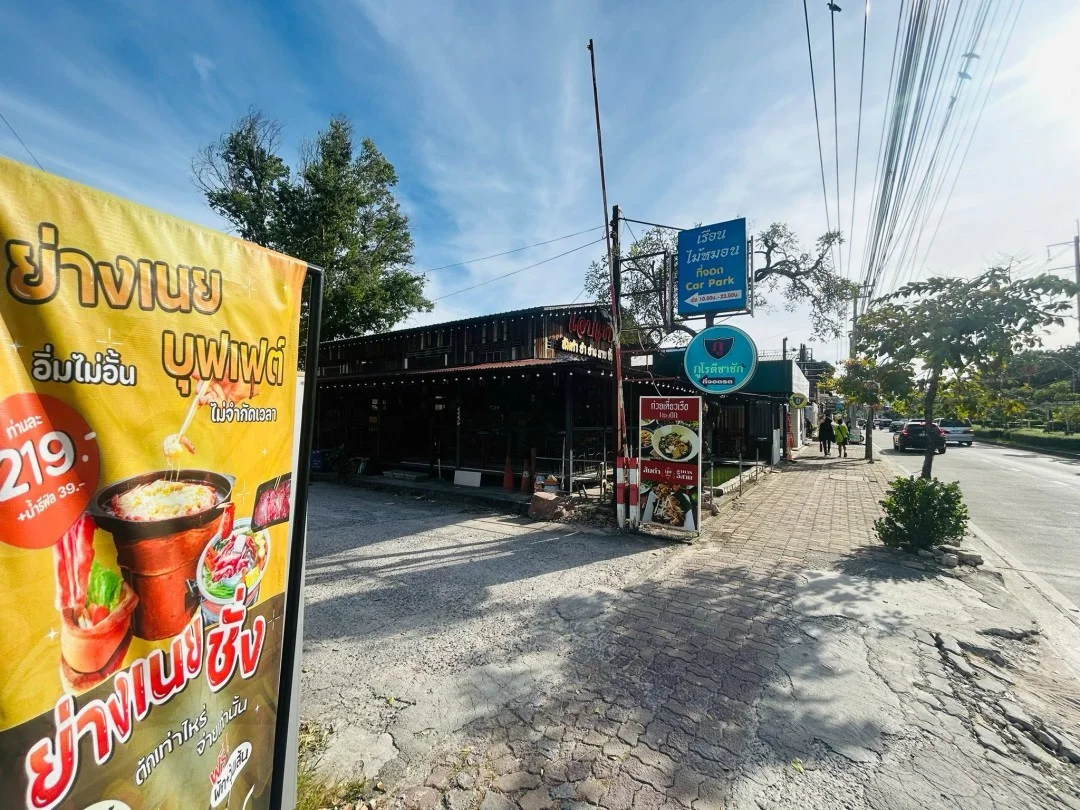 ให้เช่าพื้นที่หน้าร้าน สำหรับค้าขาย ขนาด 3 ม. x 11 ม. สุขุมวิท 107 ติดถนนแบริ่งลาซาลตัดใหม่ ใกล้กับลาซาลอเวนิว - image 8