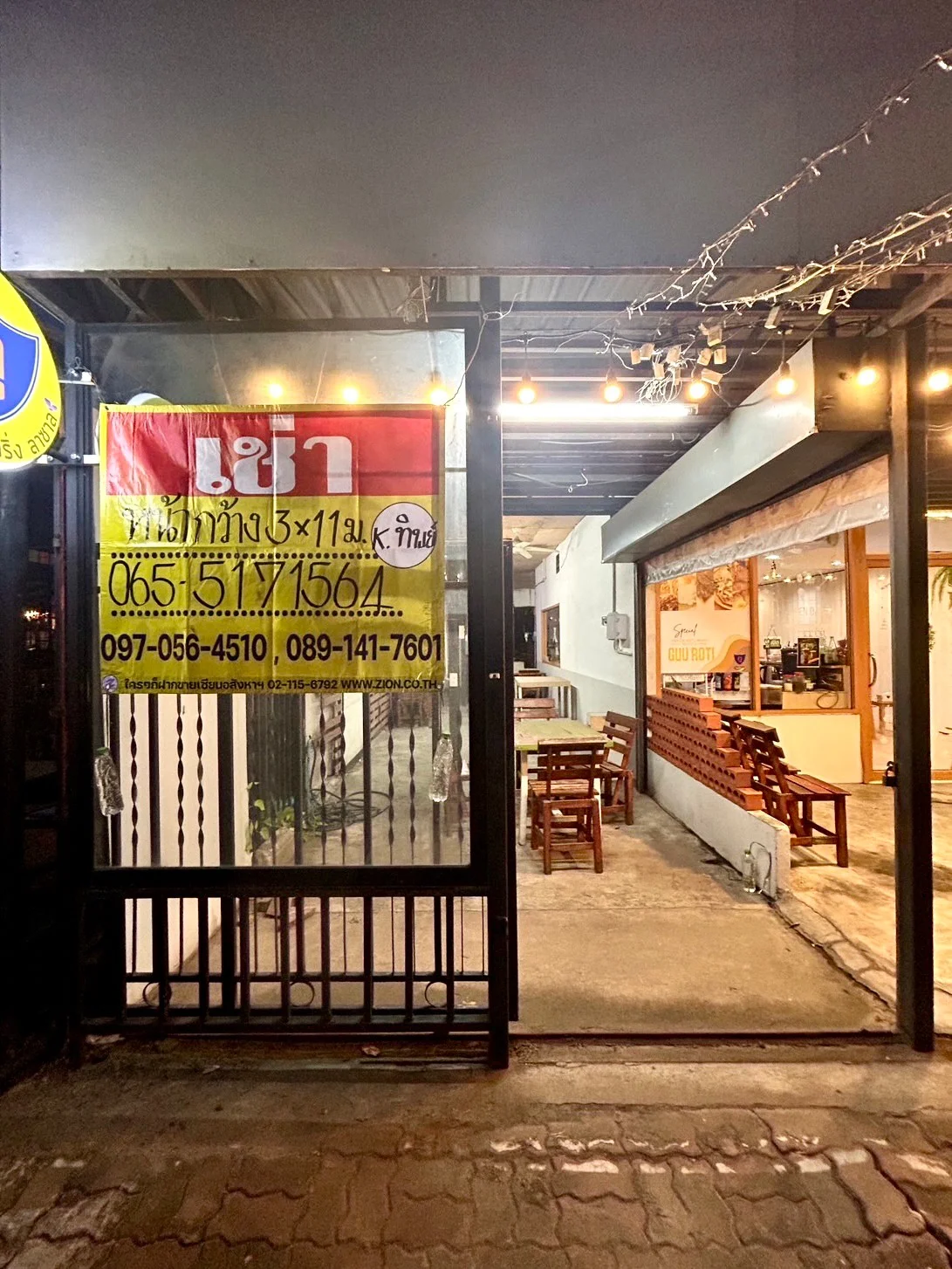 ให้เช่าพื้นที่หน้าร้าน สำหรับค้าขาย ขนาด 3 ม. x 11 ม. สุขุมวิท 107 ติดถนนแบริ่งลาซาลตัดใหม่ ใกล้กับลาซาลอเวนิว