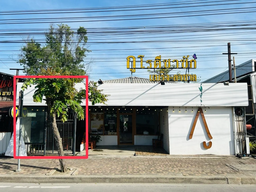 ให้เช่าพื้นที่หน้าร้าน สำหรับค้าขาย ขนาด 3 ม. x 11 ม. สุขุมวิท 107 ติดถนนแบริ่งลาซาลตัดใหม่ ใกล้กับลาซาลอเวนิว - image 2