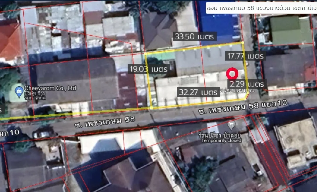 ขายที่ดินสวย พร้อมสิ่งปลูกสร้าง 174 ตารางวา ราคา 18 ลบ. เหมาะทำอพาร์ทเม้น หอพัก ซอยเพชรเกษม 58 แยก 10  - image 9
