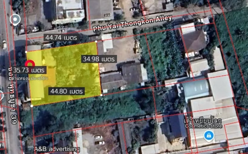 ขายโรงงานทำเลติดถนนหลักขนาด 1 ไร่  ขาย 55 ลบ. โครงสร้างแข็งแรง เหมาะทำโกดัง ติดถนนพุทธบูชา 39  - image 10