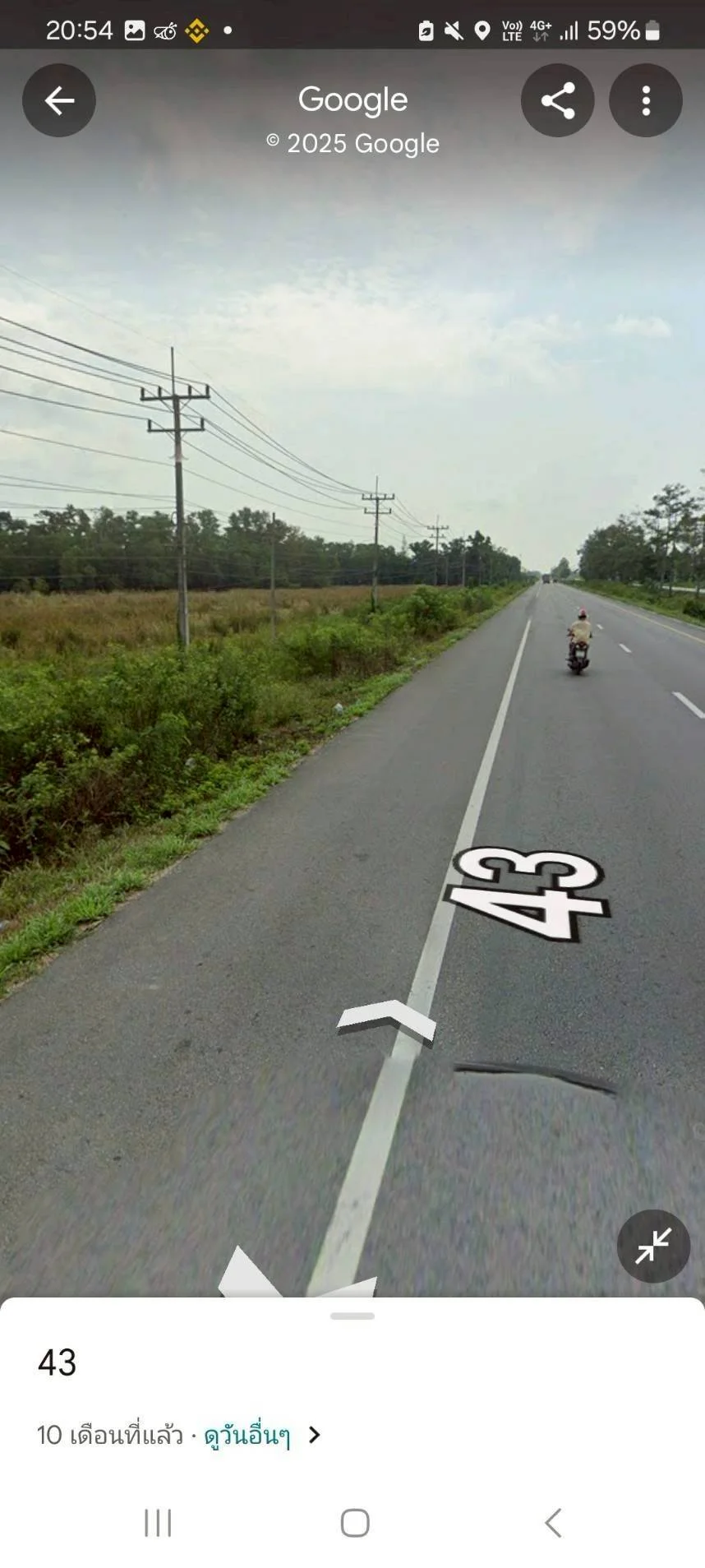 ขายที่ดินทำเลทอง ตรงข้ามสถานีไฟฟ้าจะนะ จ.สงขลา เนื้อที่ 62 ไร่ - image 5