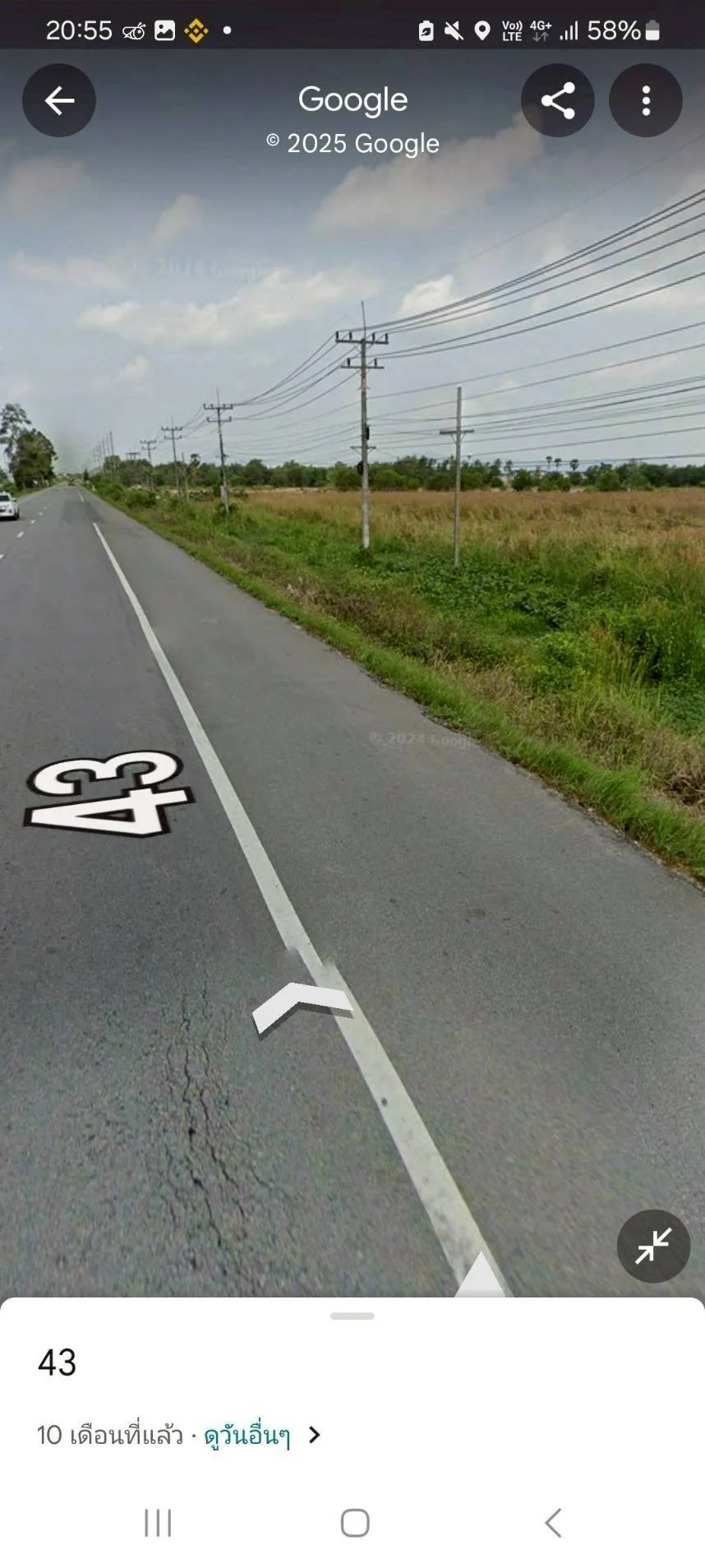 ขายที่ดินทำเลทอง ตรงข้ามสถานีไฟฟ้าจะนะ จ.สงขลา เนื้อที่ 62 ไร่ - image 6