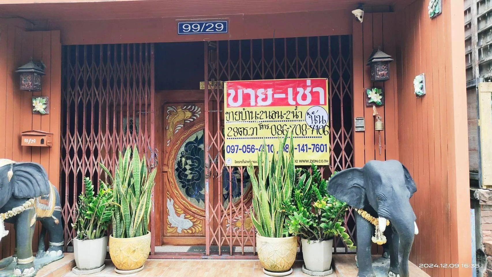 ขายทาวน์เฮ้าส์ 2 ชั้น หมู่บ้านดินทองพัฒนา อำเภอนาทวี จังหวัดสงขลา