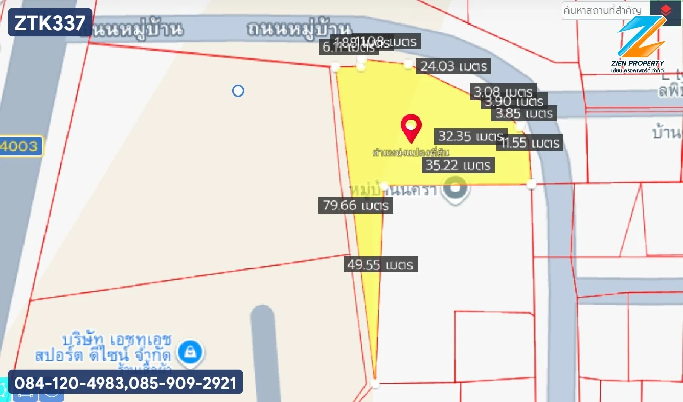 ขายที่ดินถมแล้วแปลงใหญ่ 354.5 ตร.ว. ทำเลทองใกล้หน้าหมู่บ้านนครา อ.เมือง พิษณุโลก แปลงมุม หน้ากว้างติดถนนเมนหลัก 3.5 ลบ.  - image 4