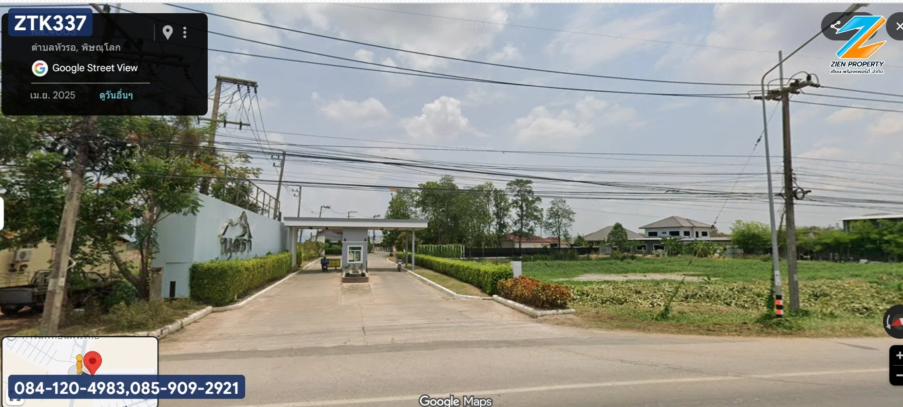 ขายที่ดินถมแล้วแปลงใหญ่ 354.5 ตร.ว. ทำเลทองใกล้หน้าหมู่บ้านนครา อ.เมือง พิษณุโลก แปลงมุม หน้ากว้างติดถนนเมนหลัก 3.5 ลบ.  - image 5