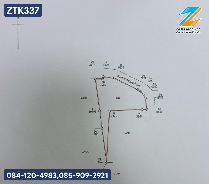ขายที่ดินถมแล้วแปลงใหญ่ 354.5 ตร.ว. ทำเลทองใกล้หน้าหมู่บ้านนครา อ.เมือง พิษณุโลก แปลงมุม หน้ากว้างติดถนนเมนหลัก 3.5 ลบ.  - image 6