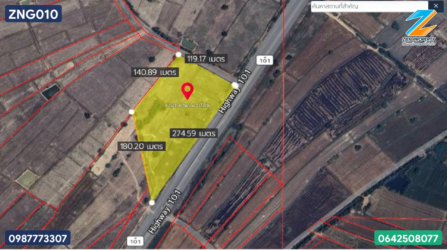 ✨ โอกาสทอง! ที่ดินแปลงใหญ่ โซนตำบลคีรีมาศ หน้ากว้างติดถนน 4 เลน ทำเลศักยภาพเพื่อการลงทุน  ที่ดินผืนสวยตั้งอยู่ในทำเลที่เ - image 2