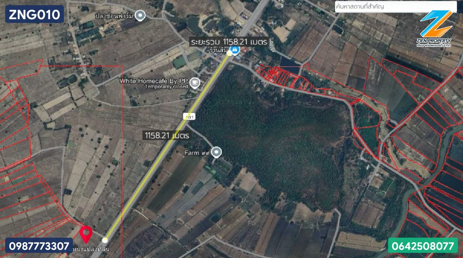 ✨ โอกาสทอง! ที่ดินแปลงใหญ่ โซนตำบลคีรีมาศ หน้ากว้างติดถนน 4 เลน ทำเลศักยภาพเพื่อการลงทุน  ที่ดินผืนสวยตั้งอยู่ในทำเลที่เ - image 8