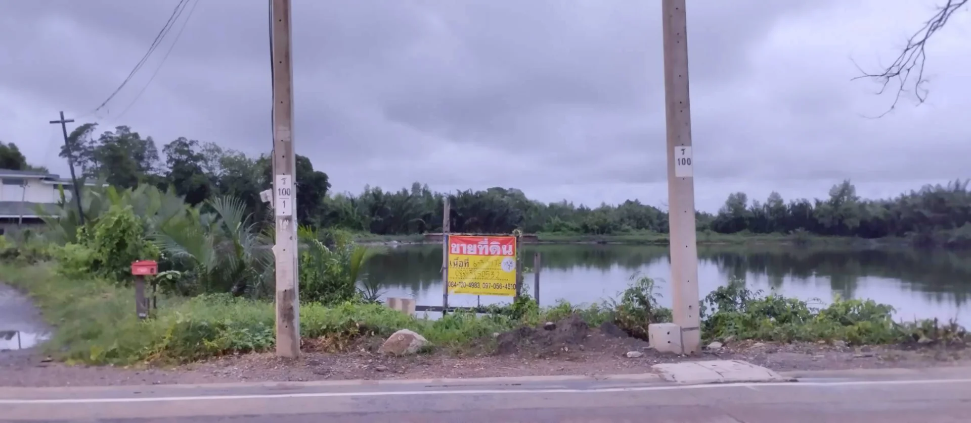 ✨ขาย ที่ดินแปลงสวย 6-3-59.7 ไร่ ทำเลเด่นย่านโค้งสนวัดคู่สร้าง พระสมุทรเจดีย์! เหมาะพัฒนาสร้างหมู่บ้าน! ✨