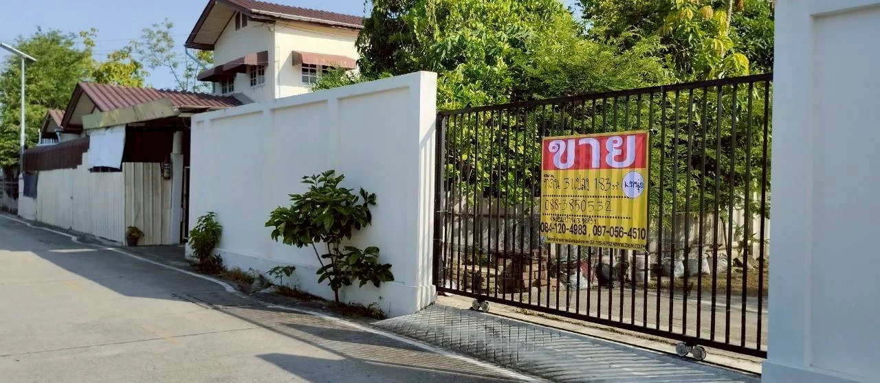 ✨ขายที่ดินพร้อมบ้านพักอาศัยและอาคารสำนักงาน ขนาด 183 ตารางวา ทำเลดีในซอยอนามัย 1 วัดคู่สร้าง - image 2