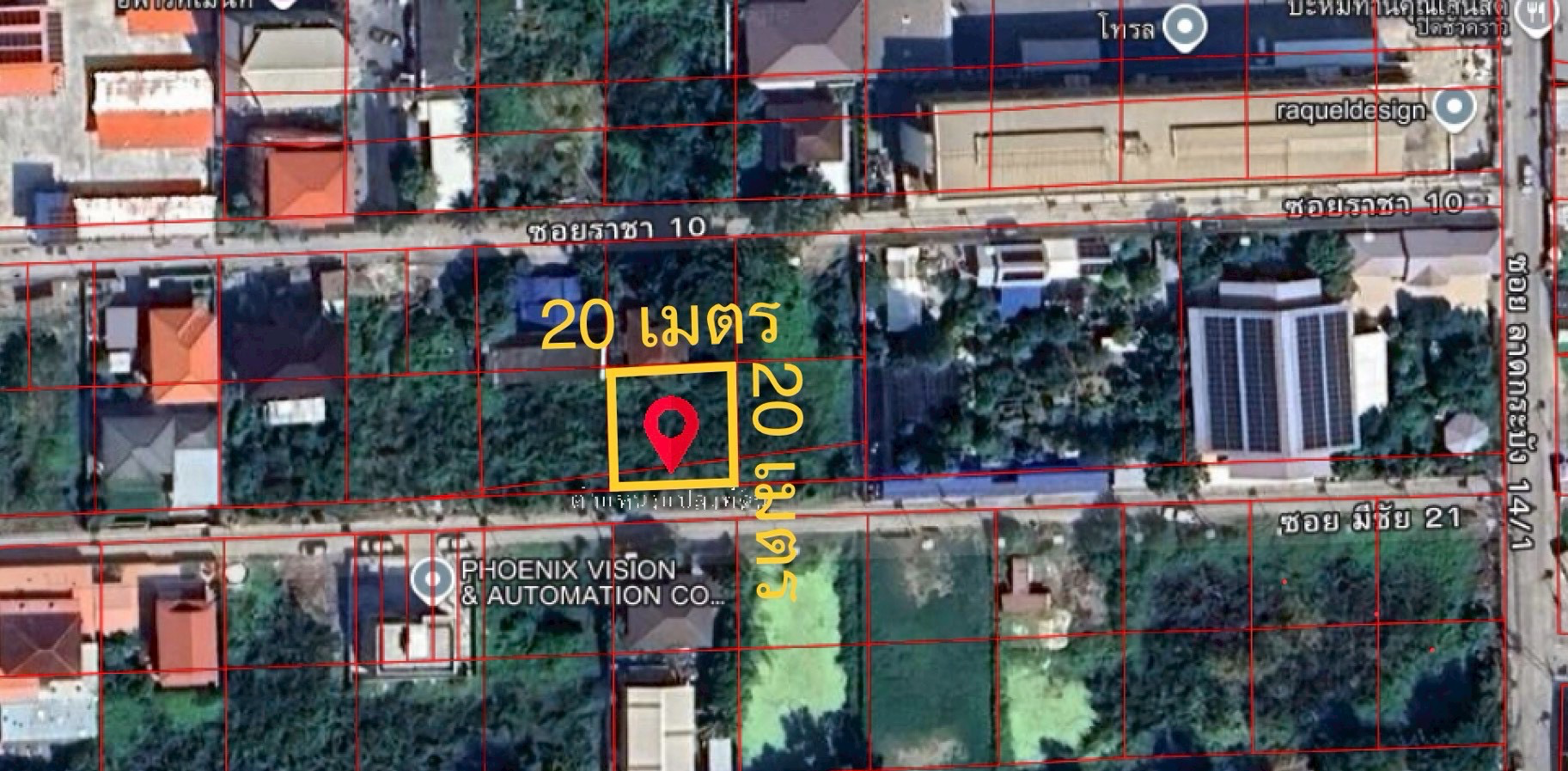 ขายด่วน ที่ดิน 100 ตารางวา ซอยลาดกระบัง14/1 ราชา11 ราชาเทวะ - image 7