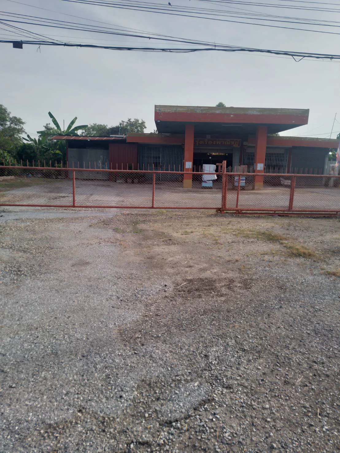 ที่ดินพร้อมสิ่งปลูกสร้าง พื้นที่ 10 ไร่ อำเภอบางระกำ จ.พิษณุโลก