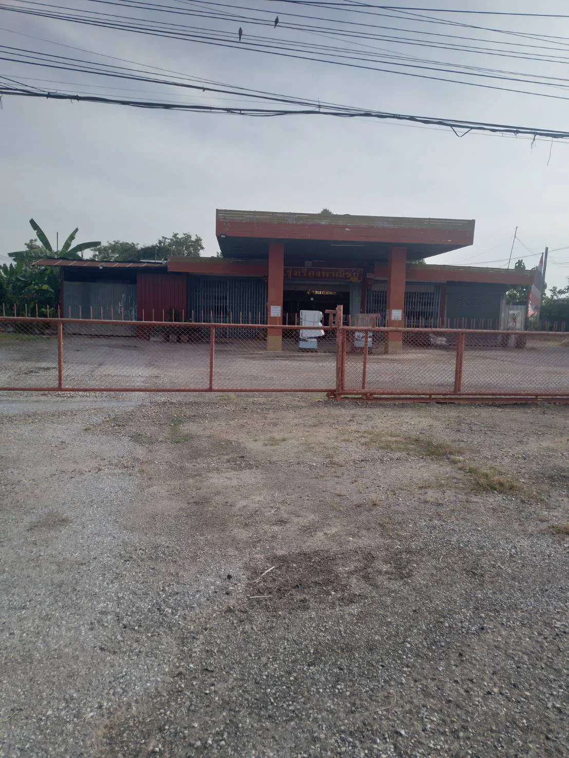 ที่ดินพร้อมสิ่งปลูกสร้าง พื้นที่ 10 ไร่ อำเภอบางระกำ จ.พิษณุโลก - image 2