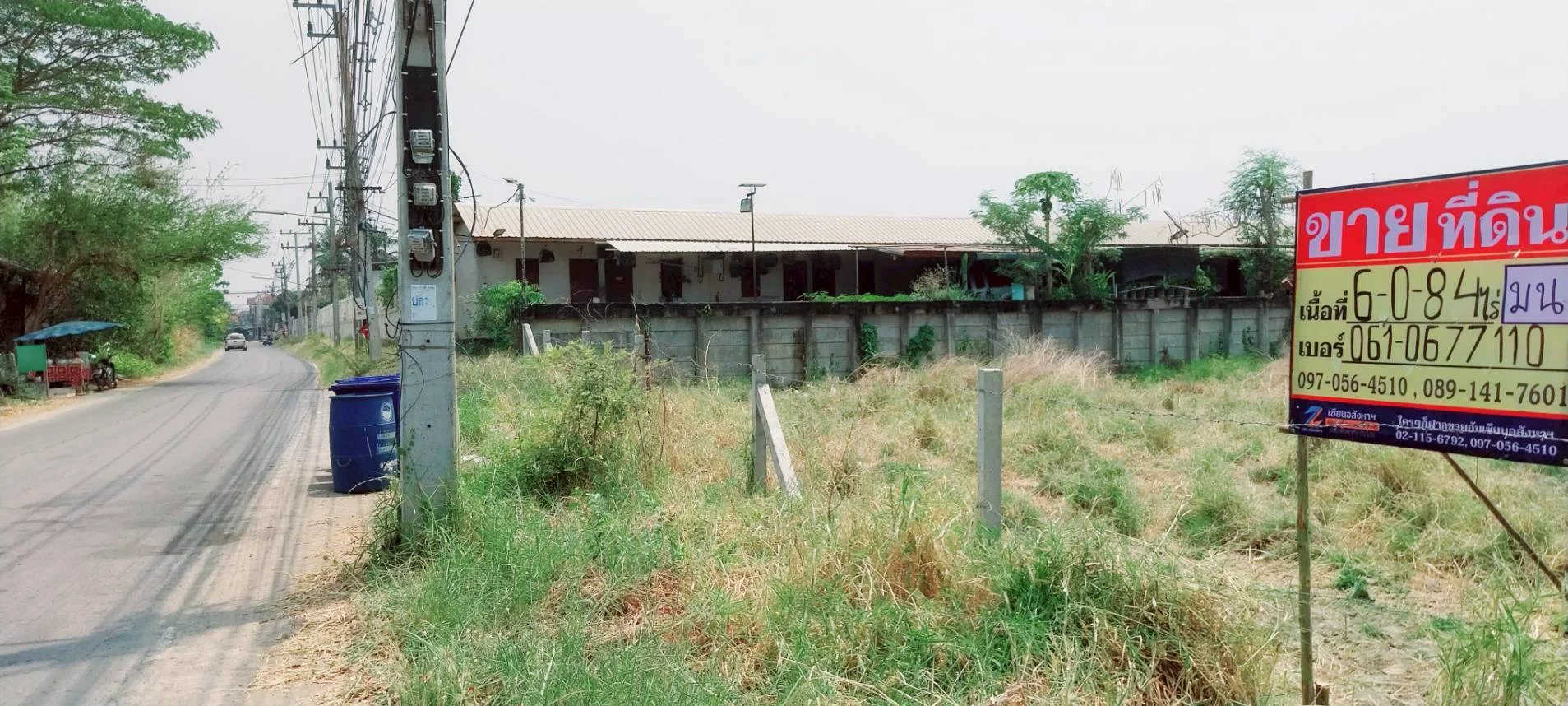 ที่ดินเปล่า 6-0-84 ไร่ ตำบลหนองปลิง อำเภอเมืองเมืองนครสวรรค์ จังหวัดนครสวรรค์