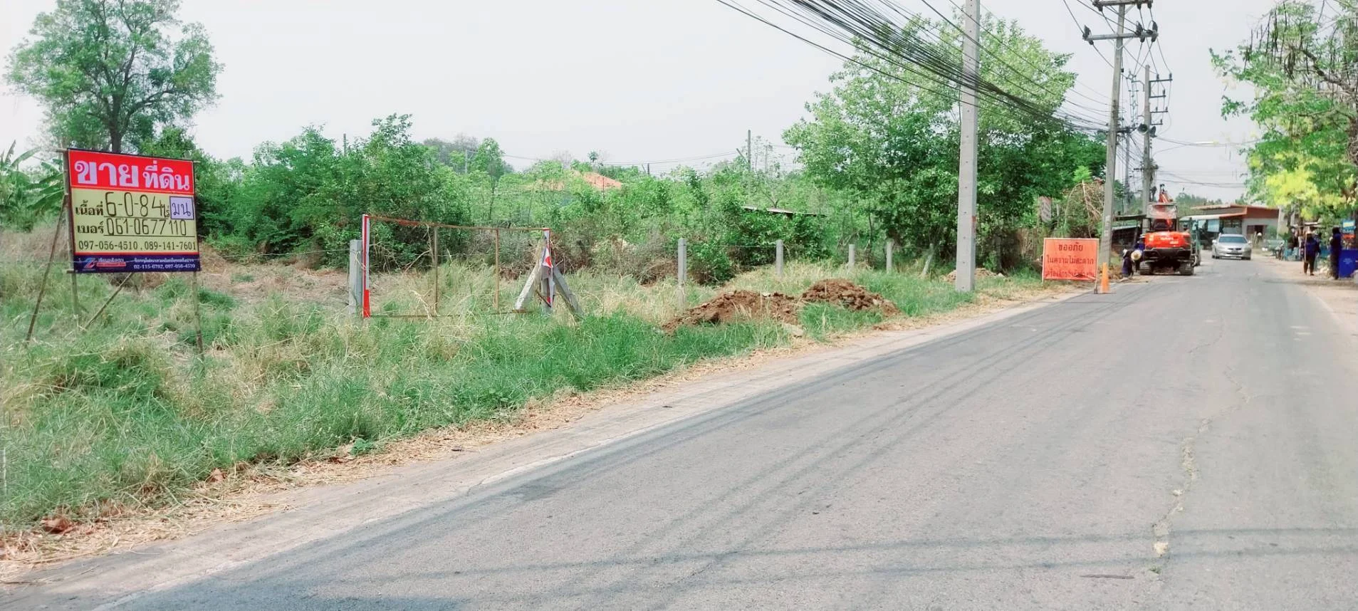 ที่ดินเปล่า 6-0-84 ไร่ ตำบลหนองปลิง อำเภอเมืองเมืองนครสวรรค์ จังหวัดนครสวรรค์ - image 5