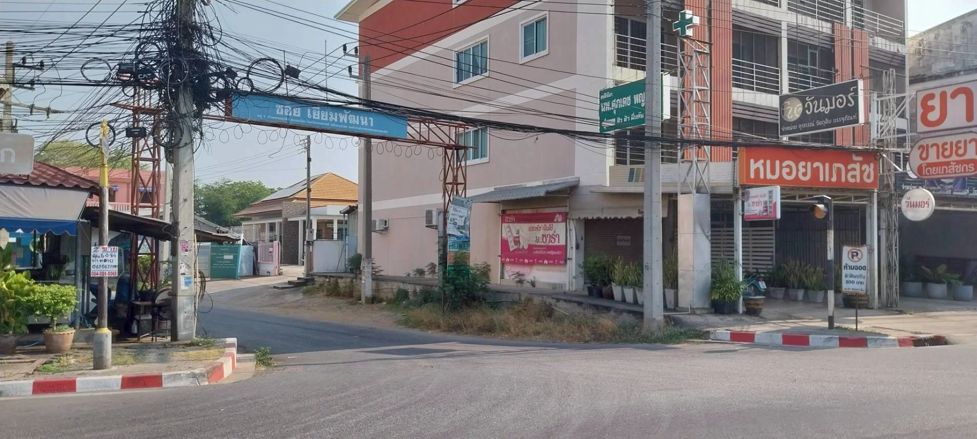 ที่ดินเปล่า 6-0-84 ไร่ ตำบลหนองปลิง อำเภอเมืองเมืองนครสวรรค์ จังหวัดนครสวรรค์ - image 6