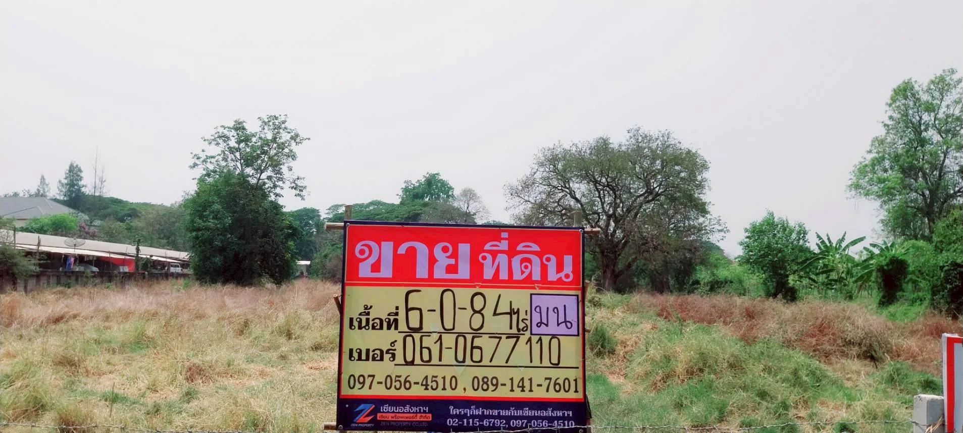 ที่ดินเปล่า 6-0-84 ไร่ ตำบลหนองปลิง อำเภอเมืองเมืองนครสวรรค์ จังหวัดนครสวรรค์ - image 7