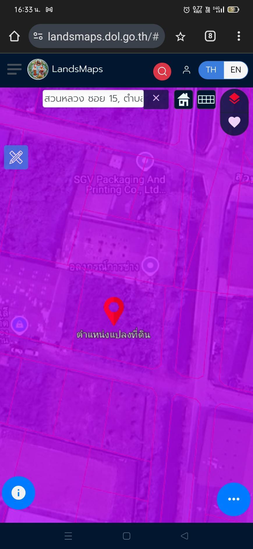 ขายที่ดิน 267 ตร.ว. สวนหลวง ซอย 15 กระทุ่มแบน - image 6