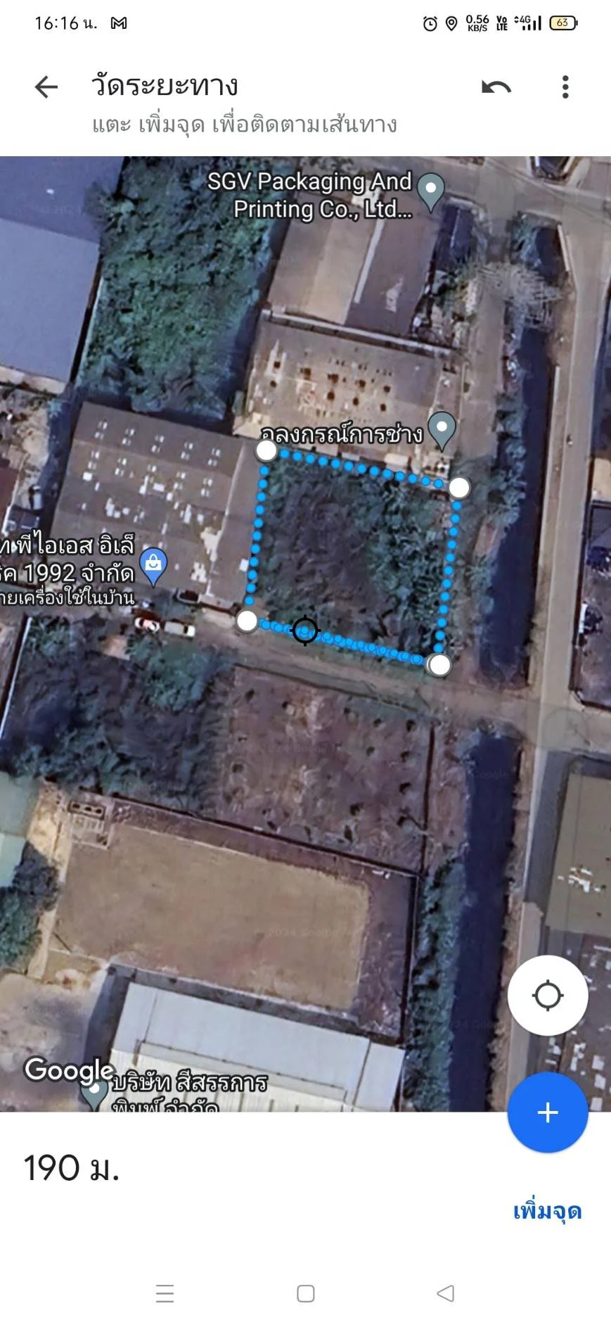 ขายที่ดิน 267 ตร.ว. สวนหลวง ซอย 15 กระทุ่มแบน - image 7