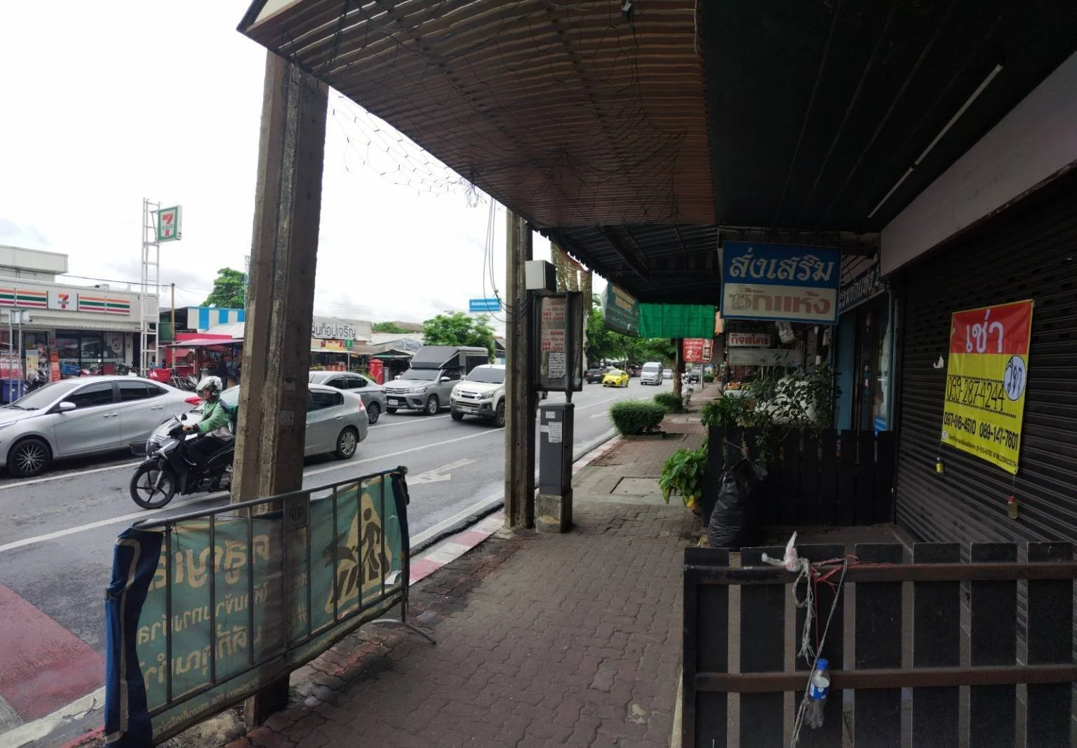 ให้เช่า​ ตึก​ทำเลดี อาคารพาณิชย์​ 2​ ชั้น​ 21.4 ตรว. แยกไฟแดง​ โรงไม้​ ถนน​ นาคนิวาส​ - image 3