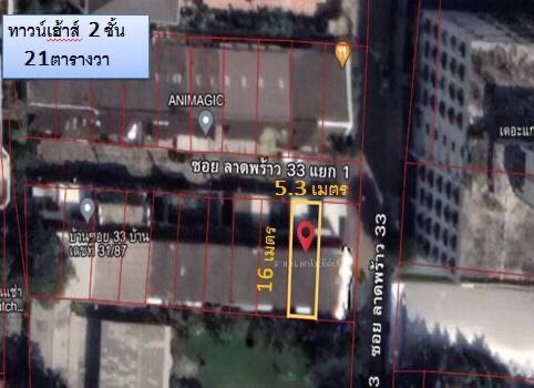 ขายด่วน ทาวน์เฮ้าส์ 2 ชั้น เนื้อที่ 21 ตารางวา ซอยลาดพร้าว 33 - image 9