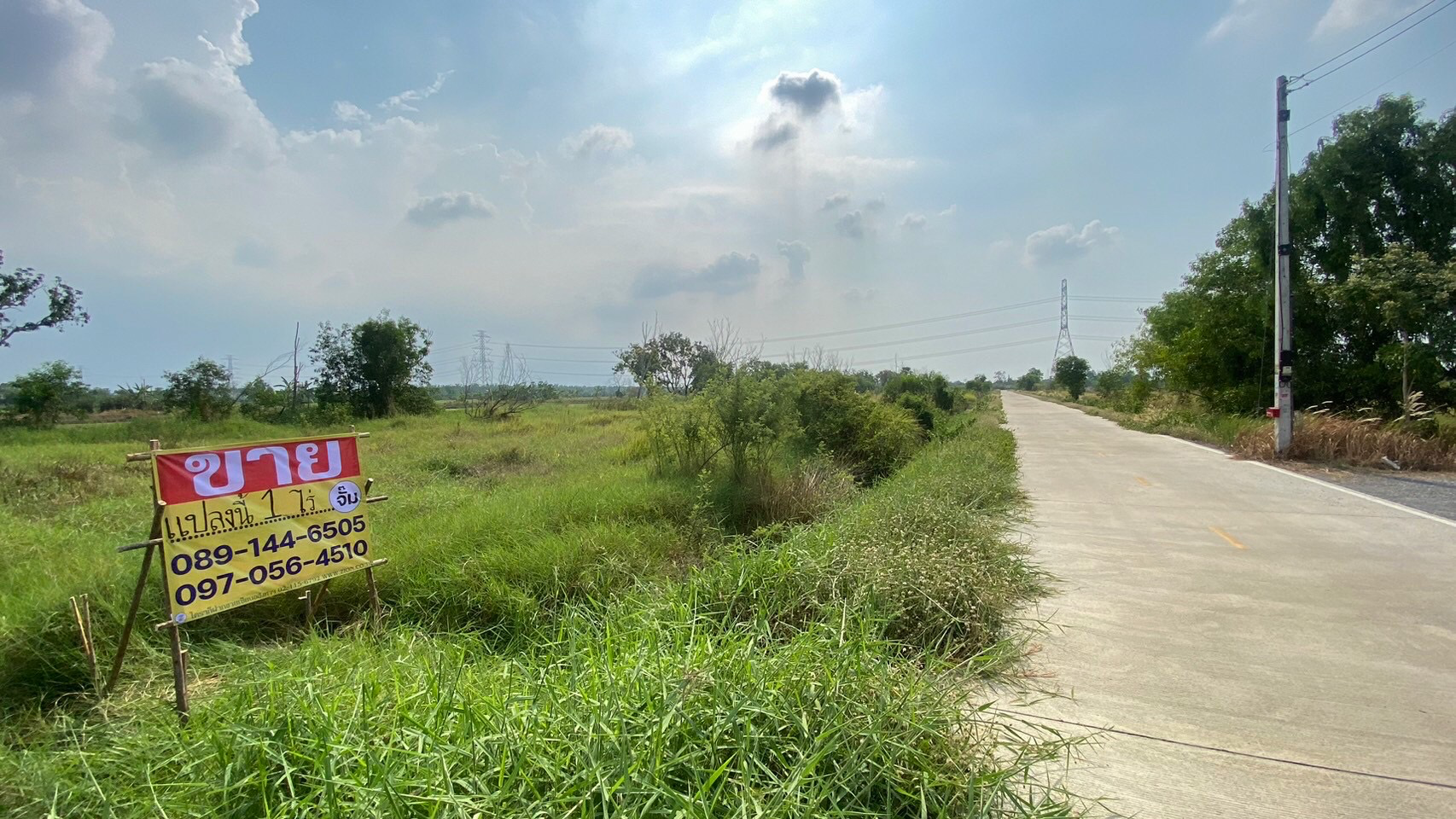 ขายด่วน ที่ดิน 1 ไร่ ซอยพัฒนา เทศบาล 19 ถนนรัวสิต-นครนายก - image 5