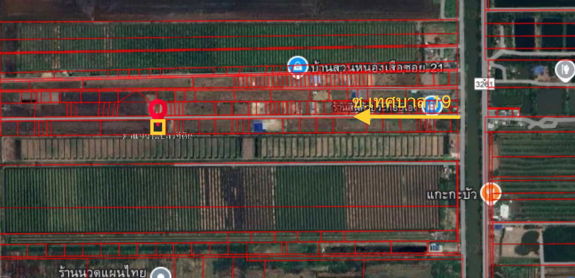 ขายด่วน ที่ดิน 1 ไร่ ซอยพัฒนา เทศบาล 19 ถนนรัวสิต-นครนายก - image 7