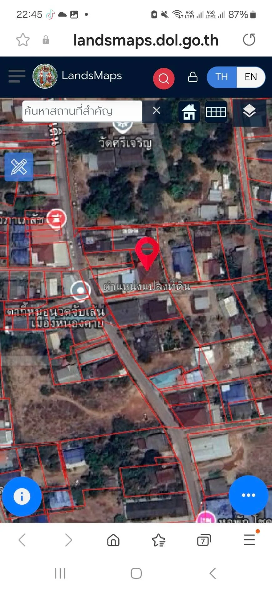 ขายบ้านติดถนน เหมาะเปิดทำธุระกิจ บ้านหนองเดิ่น ใกล้ มข.วิทยาเขตหนอคาย - image 5