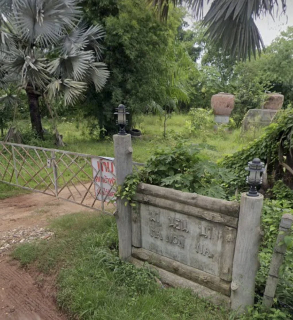 ขายที่ดินพร้อมบ้านสวน ใกล้สถานที่ท่องเที่ยวแพหนองกวก อ.เมือง จ.หนองคาย - image 3