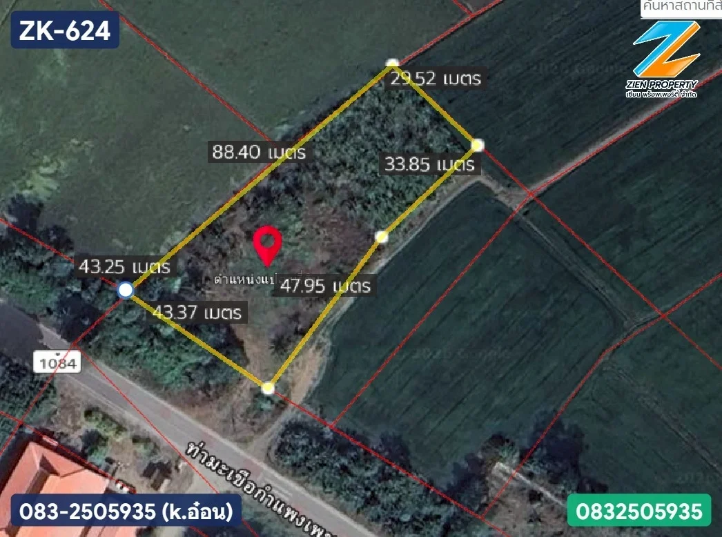 ที่ดินเปล่า เนื้อที่ 1 ไร่ 3 งาน 78 ตารางวา อ.บรรพตพิสัย แปลงสวย ติดถนน 2 ด้าน - image 2