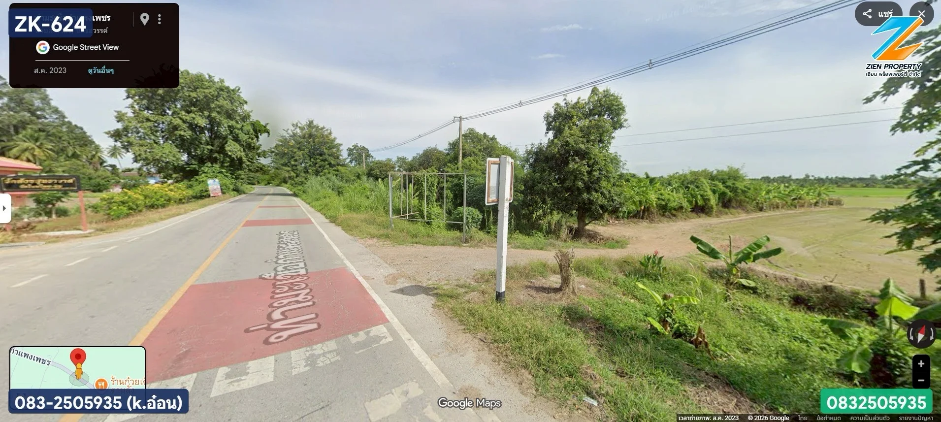 ที่ดินเปล่า เนื้อที่ 1 ไร่ 3 งาน 78 ตารางวา อ.บรรพตพิสัย แปลงสวย ติดถนน 2 ด้าน - image 3