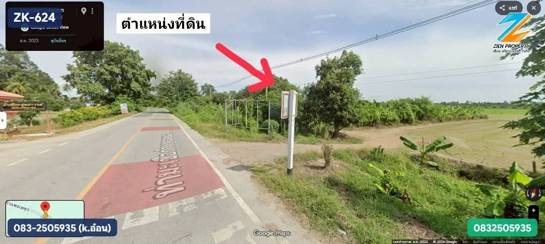 ที่ดินเปล่า เนื้อที่ 1 ไร่ 3 งาน 78 ตารางวา อ.บรรพตพิสัย แปลงสวย ติดถนน 2 ด้าน - image 4