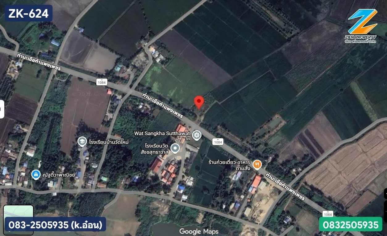 ที่ดินเปล่า เนื้อที่ 1 ไร่ 3 งาน 78 ตารางวา อ.บรรพตพิสัย แปลงสวย ติดถนน 2 ด้าน - image 5