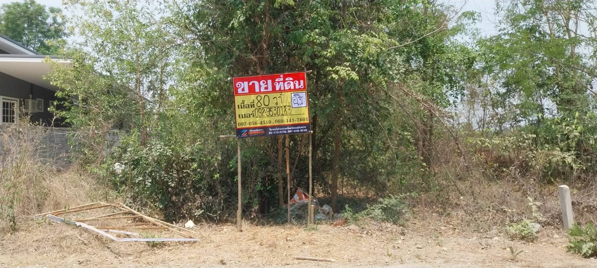 ที่ดินเปล่า โซนหนองปลิง ราคาดี ทำเลน่าอยู่ 80 ตารางวา - image 3