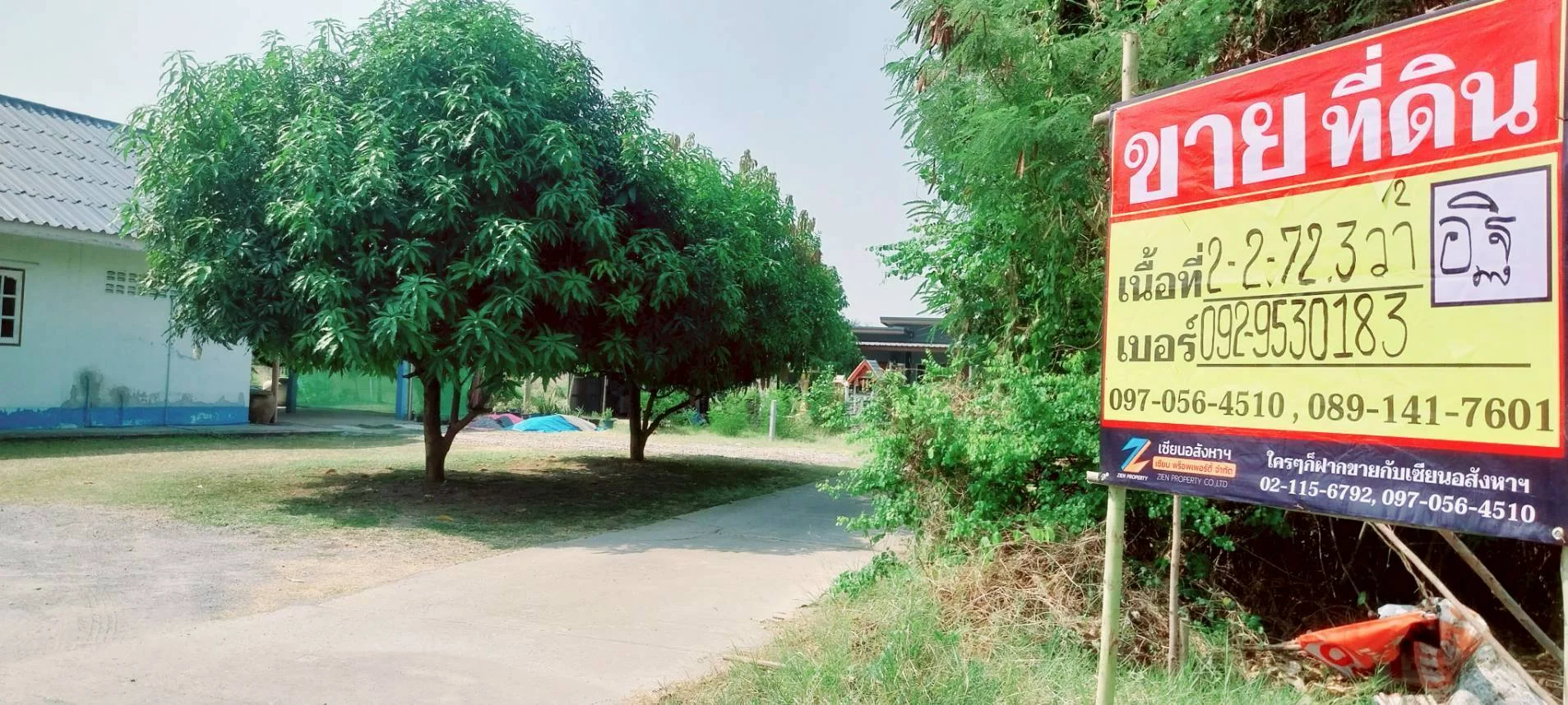 ที่ดินเปล่า โซนหนองปลิง 2-2-72.3 ไร่ ทำเลทอง ใกล้แหล่งอำนวยความสะดวก - image 2