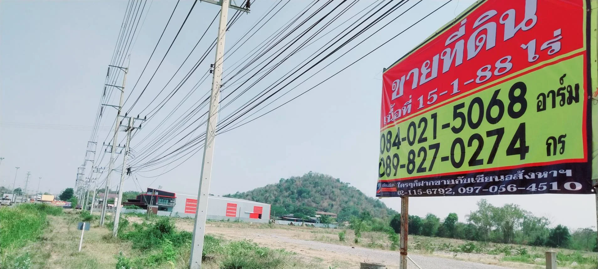 ที่ดินติดถนนสายเอเชีย 15-1-88 ไร่ ผังเมืองสีชมพู พยุหะคีรี นครสวรรค์ - image 4