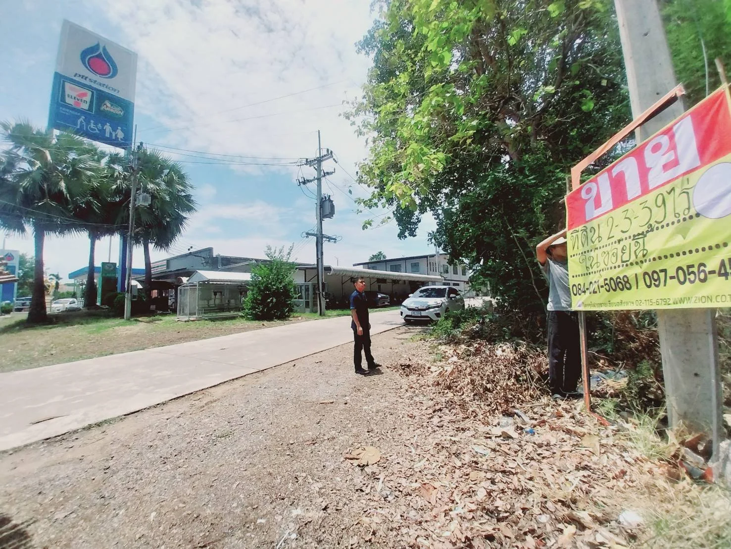  ขายที่ดินเปล่า  เนื้อที่ 2 ไร่ 3 งาน 39 ตร.ว. หลังปั๊ม PTT หนองปลิง – ทำเลทองในอนาคต! - image 2