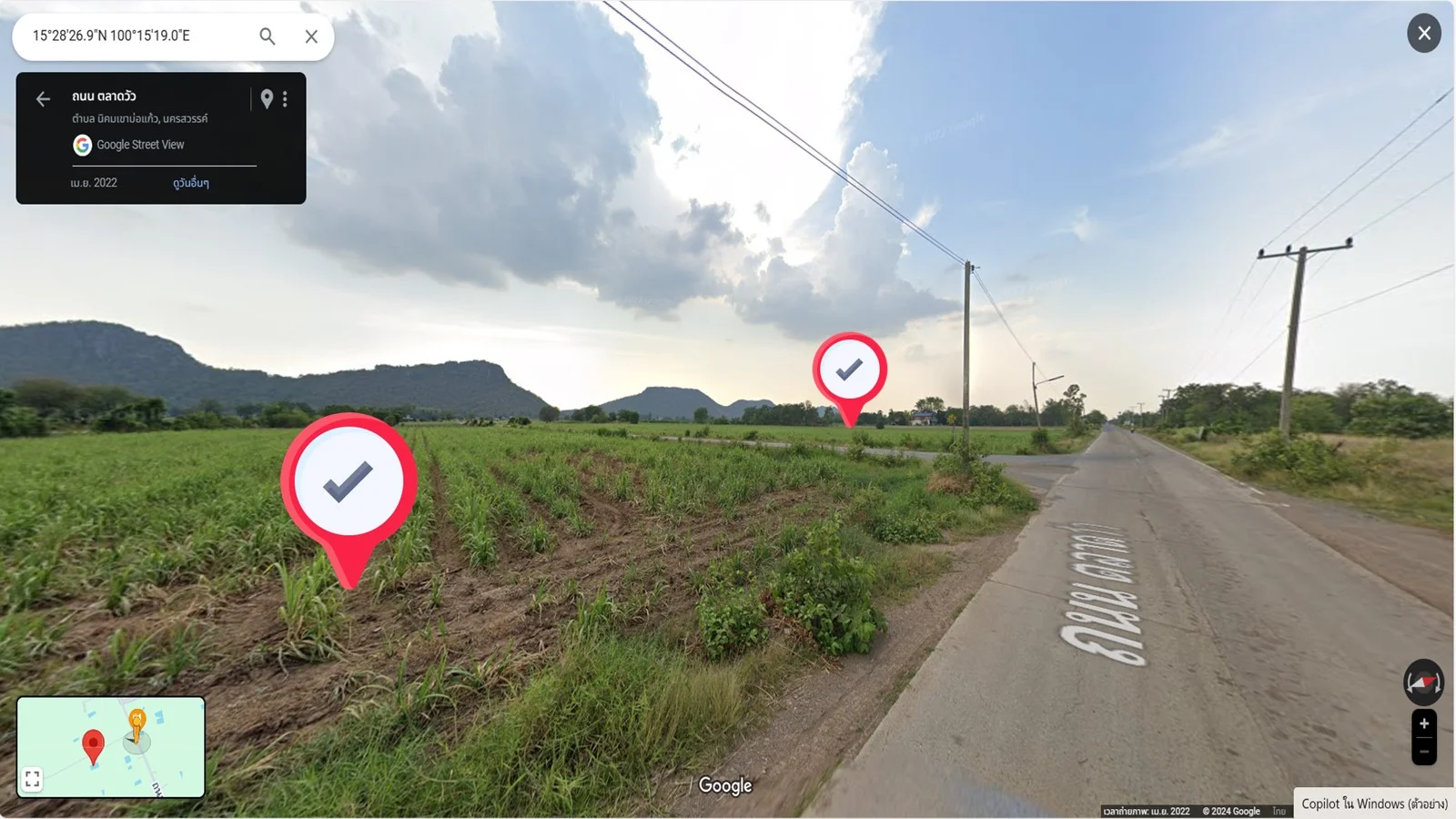 ZNK031 ขายที่ดินเปล่า 42-3-11 ไร่ พื้นที่สีเขียว ติดถนนลาดยาง 2 ฝั่ง ต.นิคมเขาบ่อแก้ว อ.พยุหะคีรี จ.นครสวรรค์ - image 8