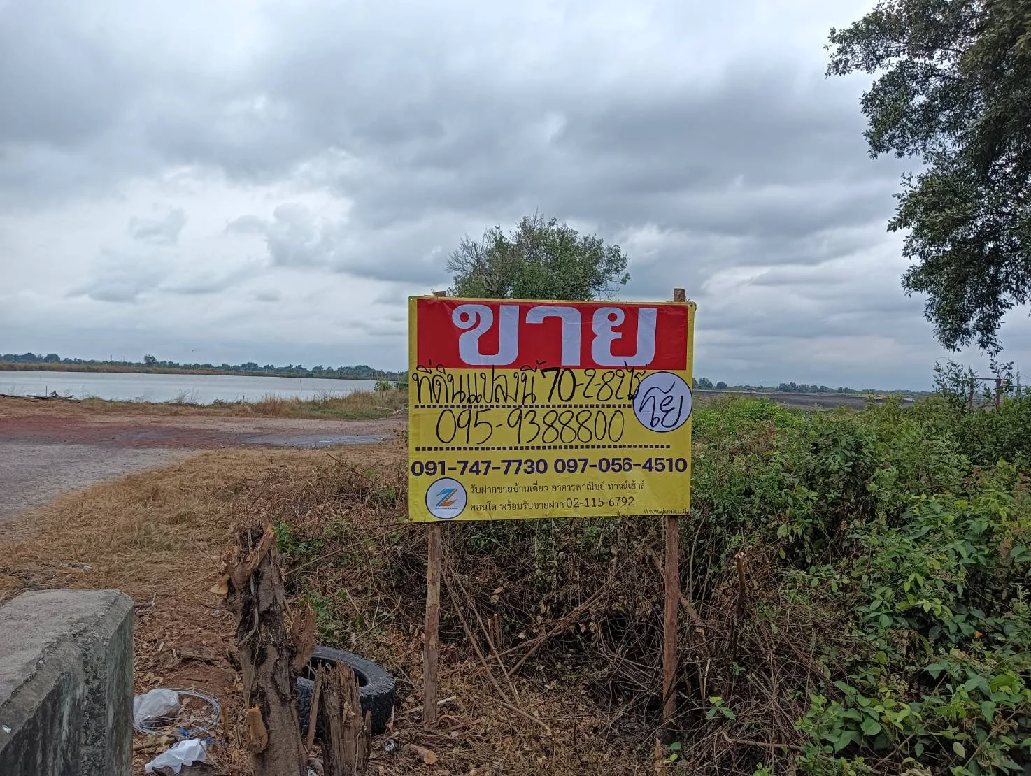 ZSK023 ขายที่ดินพร้อมบ่อเลี้ยงสัตว์น้ำ พร้อมใช้งาน - image 9