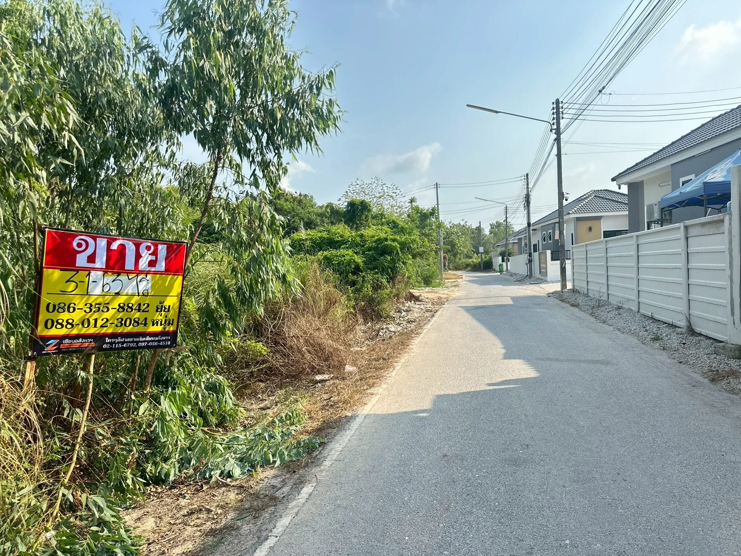 ขายที่ดิน  3-1-63 ไร่   ซอยเนินพระ 3/1  ชุมชนกรอกยายชา   เมืองระยอง  - image 3