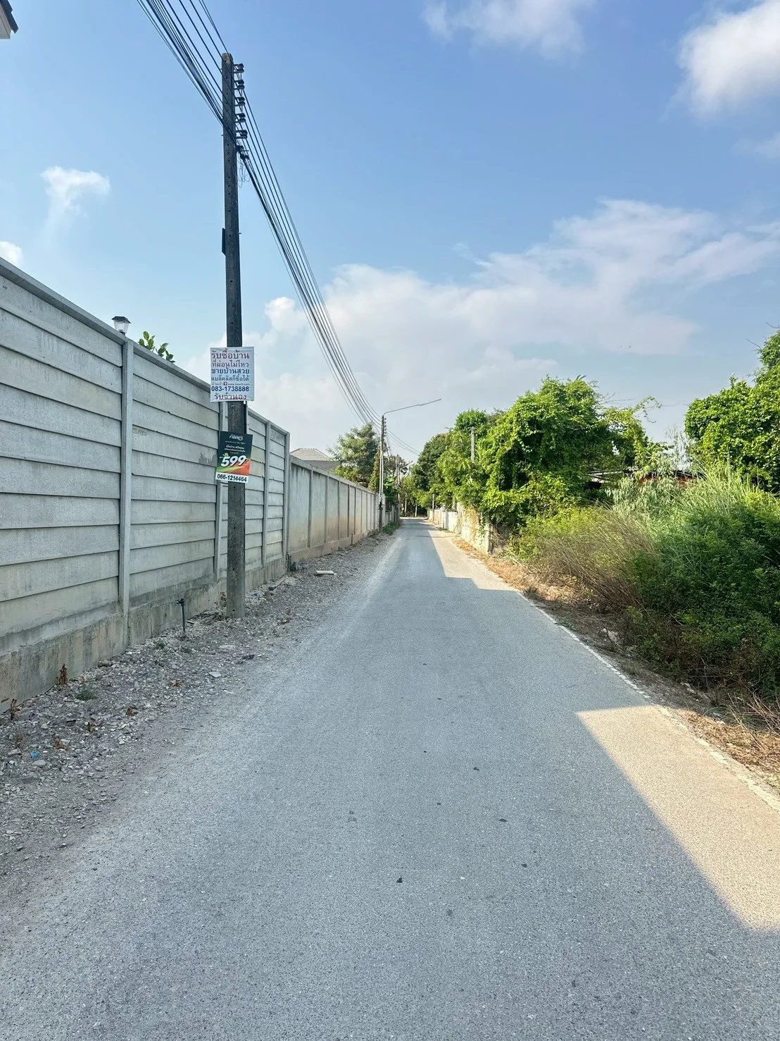 ขายที่ดิน  3-1-63 ไร่   ซอยเนินพระ 3/1  ชุมชนกรอกยายชา   เมืองระยอง  - image 4