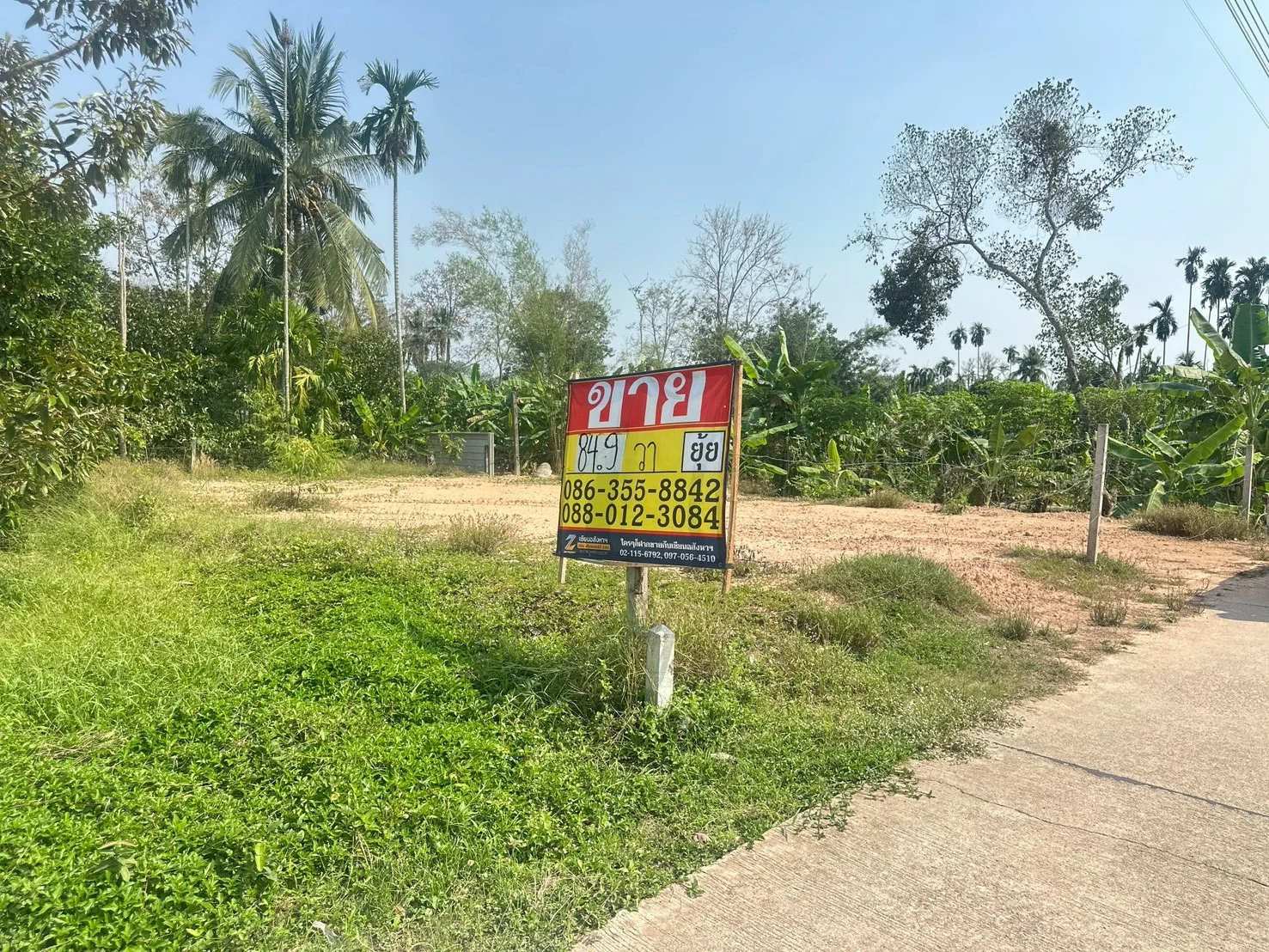 ขายที่ดิน  84.9 ตารางวา  ตำบลตาขัน  บ้านค่าย ระยอง - image 2