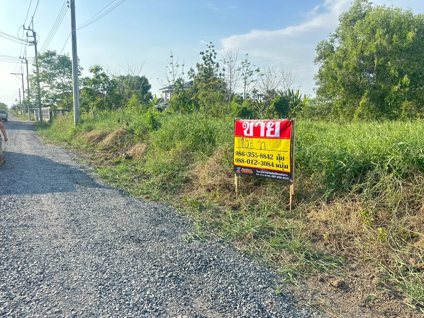 ขายที่ดิน 198 ตารางวา  ซอยสุวินทวงศ์ 51  กระทุ่มราย    หนองจอก  - image 3