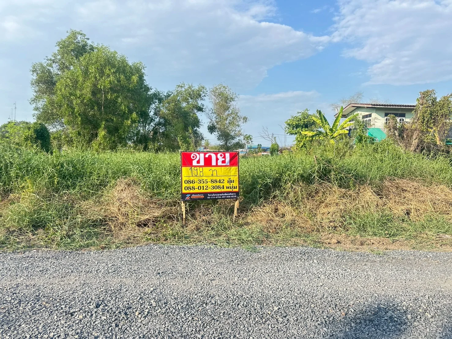 ขายที่ดิน 198 ตารางวา  ซอยสุวินทวงศ์ 51  กระทุ่มราย    หนองจอก  - image 2